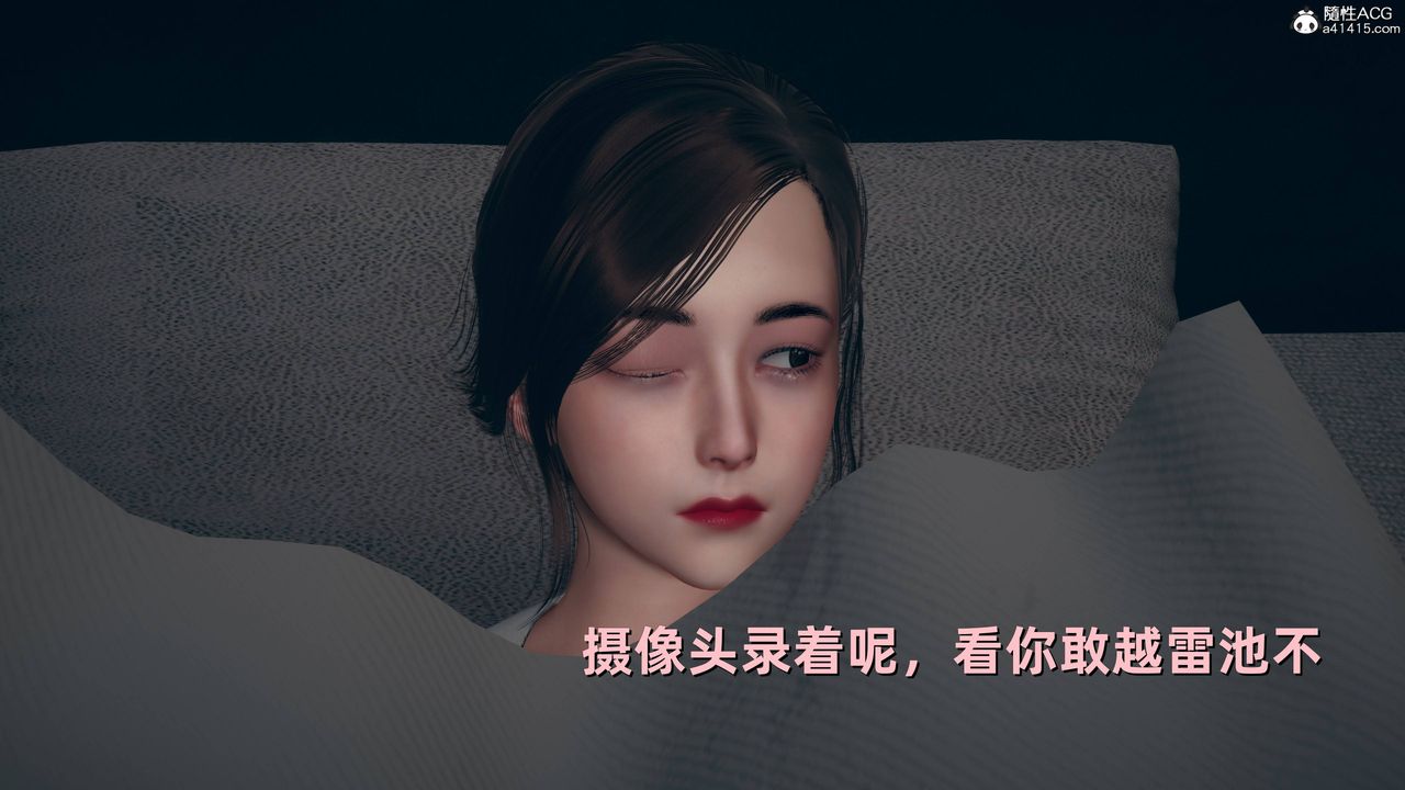 [3D]卑鄙儿子第07话