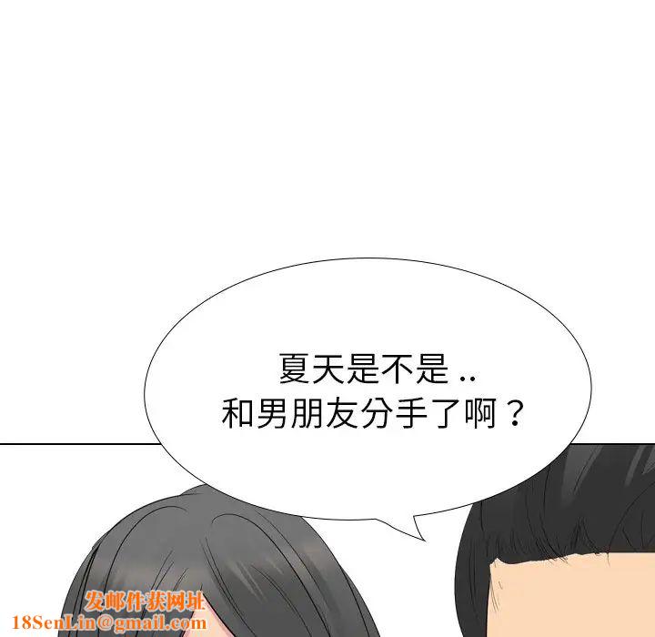 姊姊的秘密日记第26话