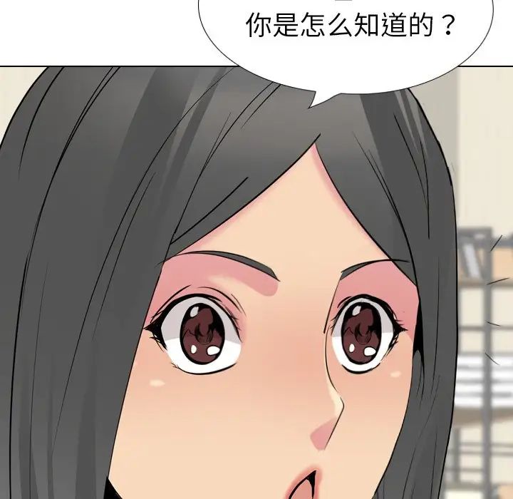 姊姊的秘密日记第26话