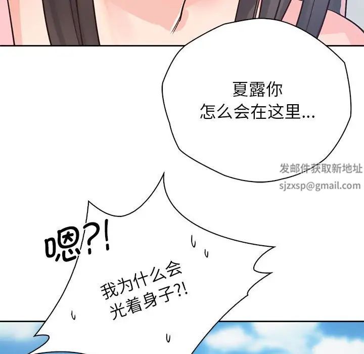 情定大阪第25话