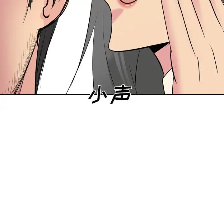 姊姊的秘密日记第26话