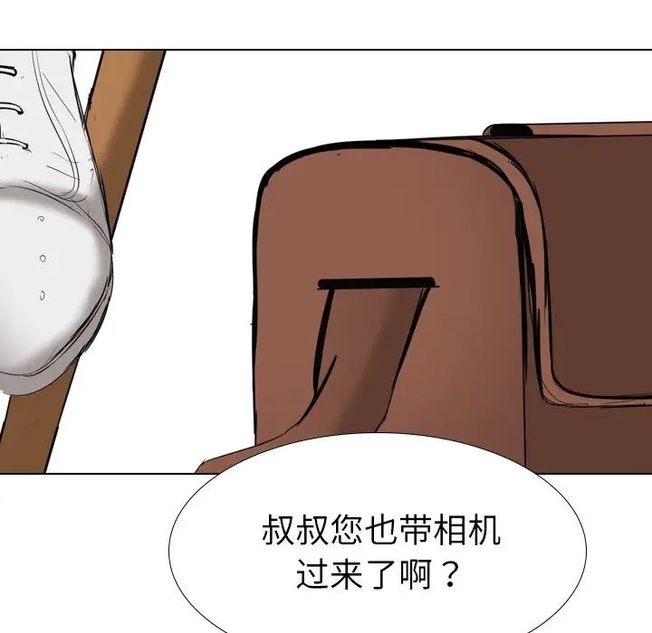 姊姊的秘密日记第26话