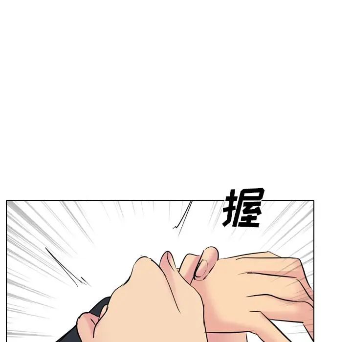 姊姊的秘密日记第26话