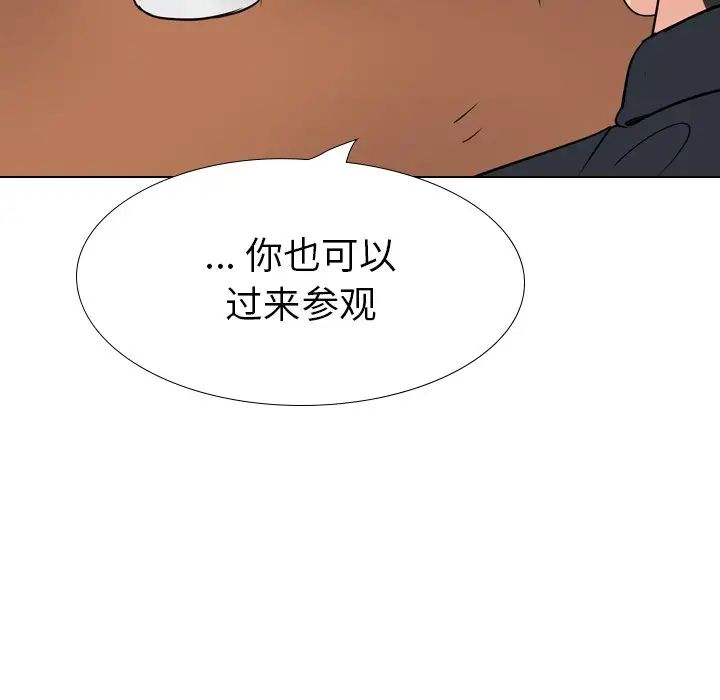 姊姊的秘密日记第26话