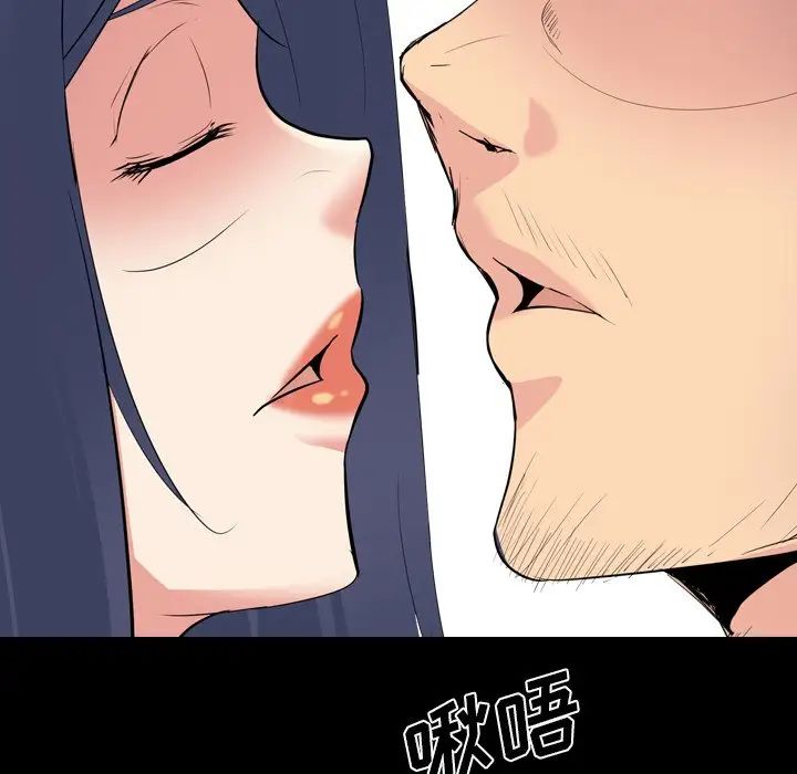 姊姊的秘密日记第26话