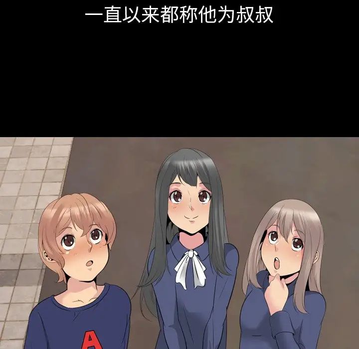 姊姊的秘密日记第27话