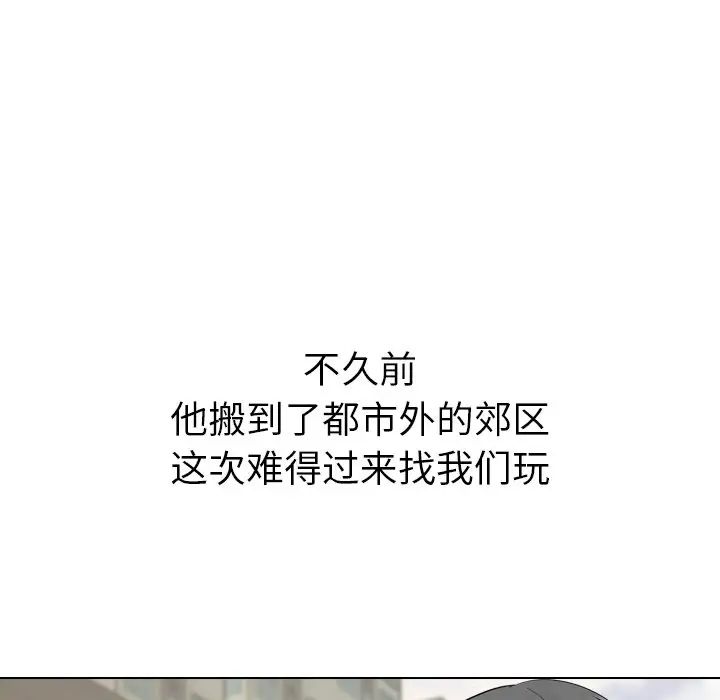 姊姊的秘密日记第27话