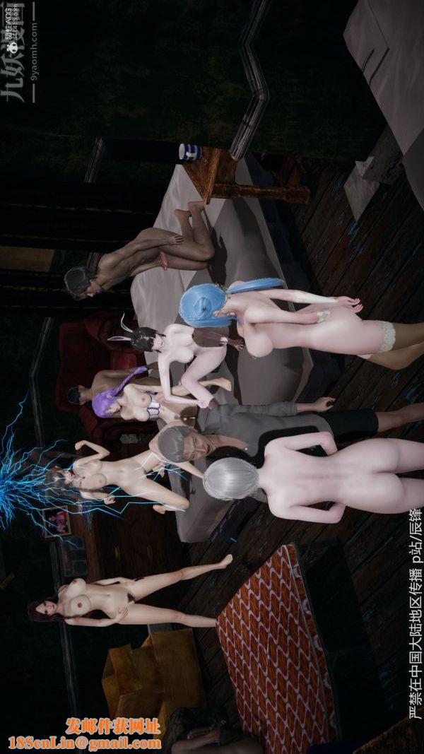 [3D]斗罗玉传第37章-对赌下09话