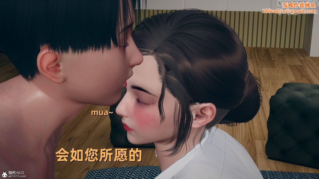 [3D]卑鄙儿子第10话