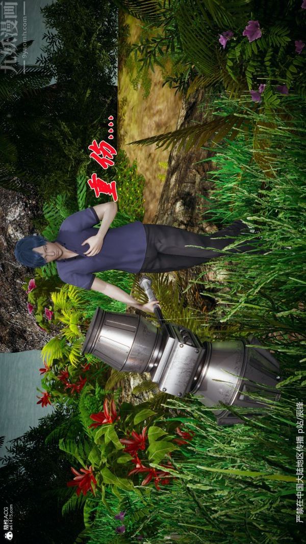 [3D]斗罗玉传第38章-元界01话