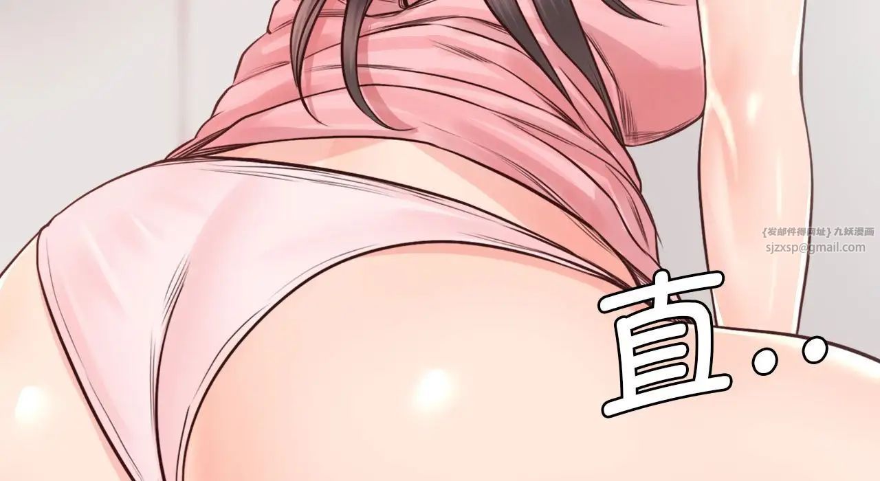 情定大阪第26话