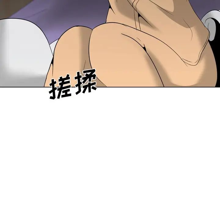 姊姊的秘密日记第27话