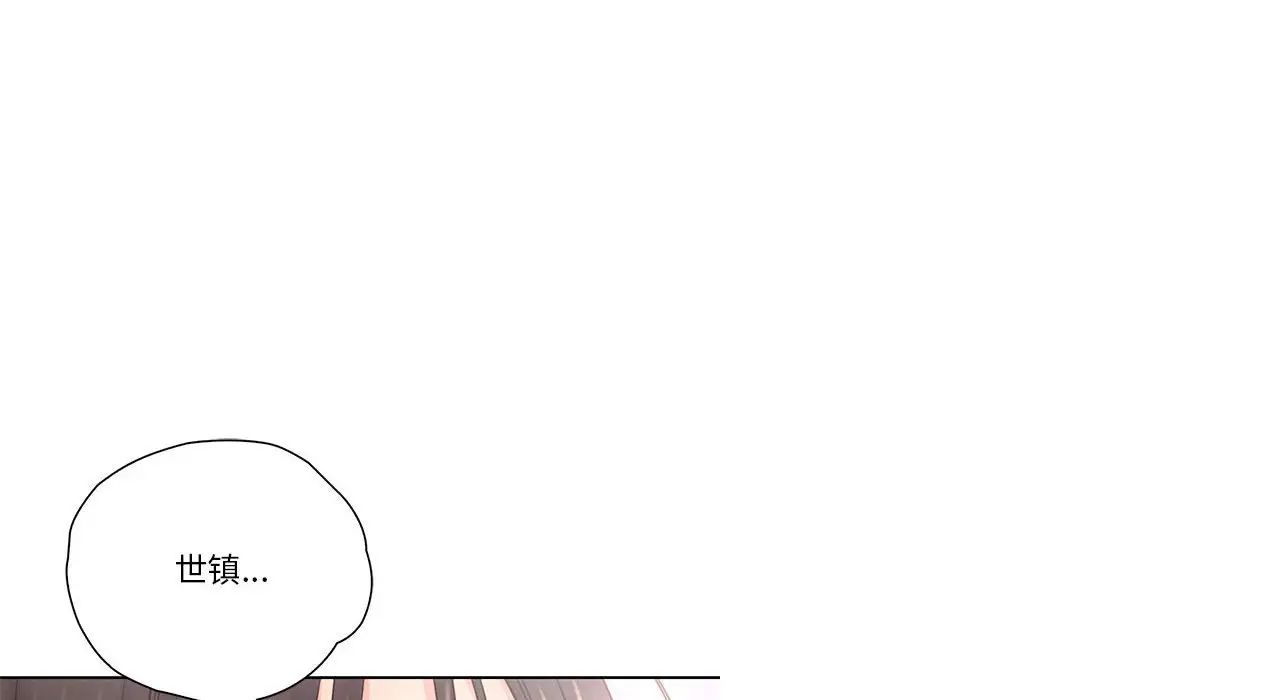 情定大阪第26话