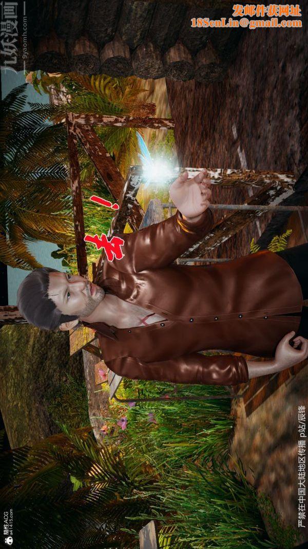 [3D]斗罗玉传第38章-元界01话