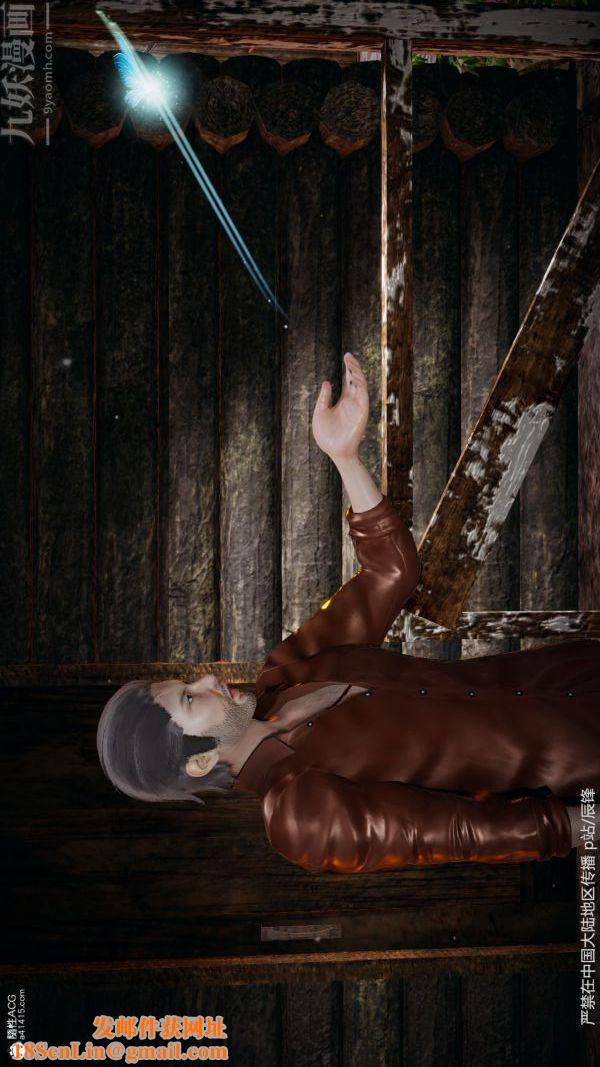 [3D]斗罗玉传第38章-元界01话