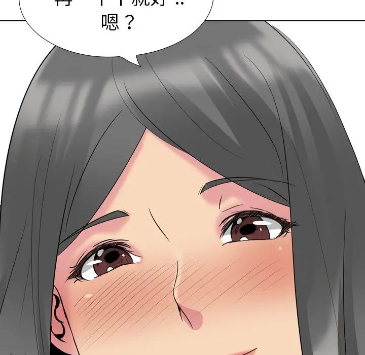 姊姊的秘密日记第27话