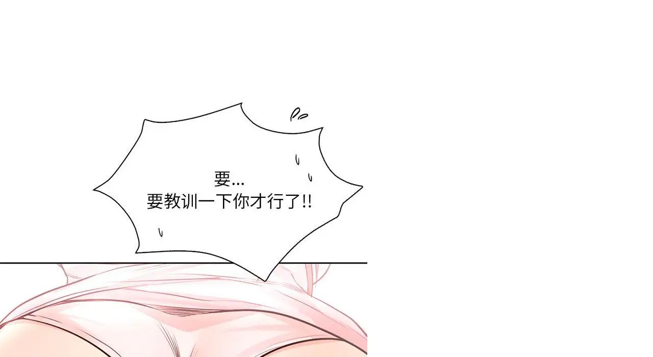 情定大阪第26话