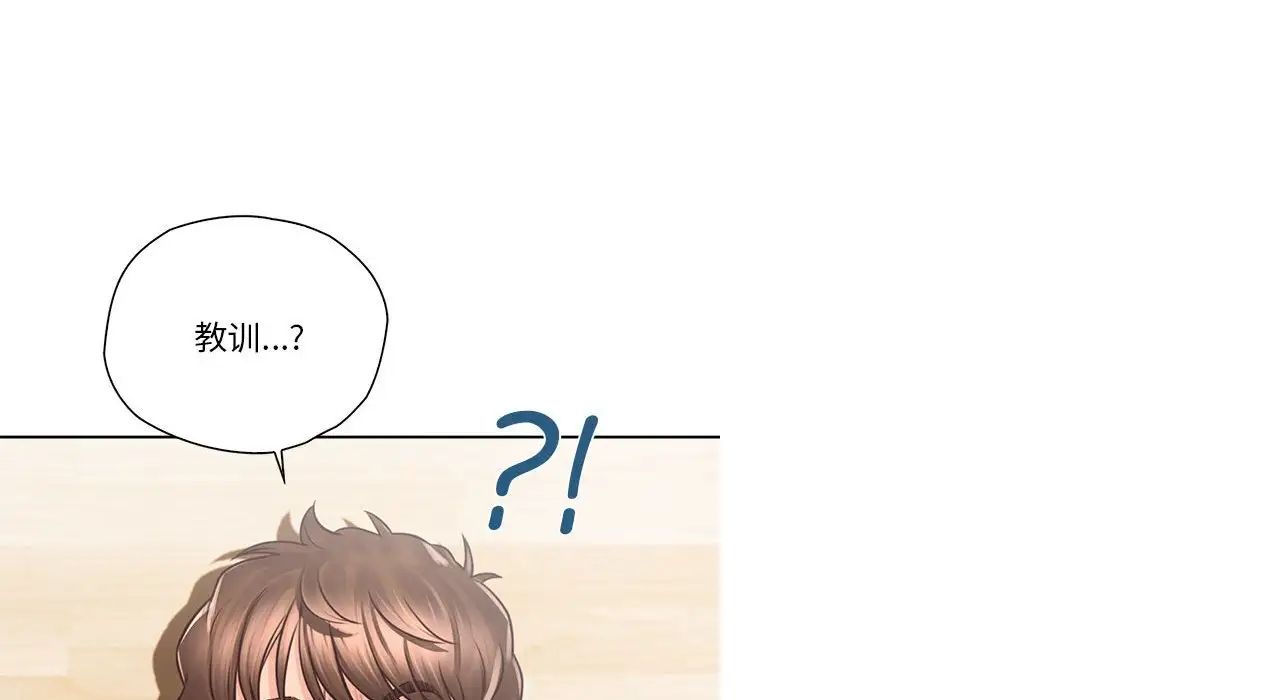 情定大阪第26话