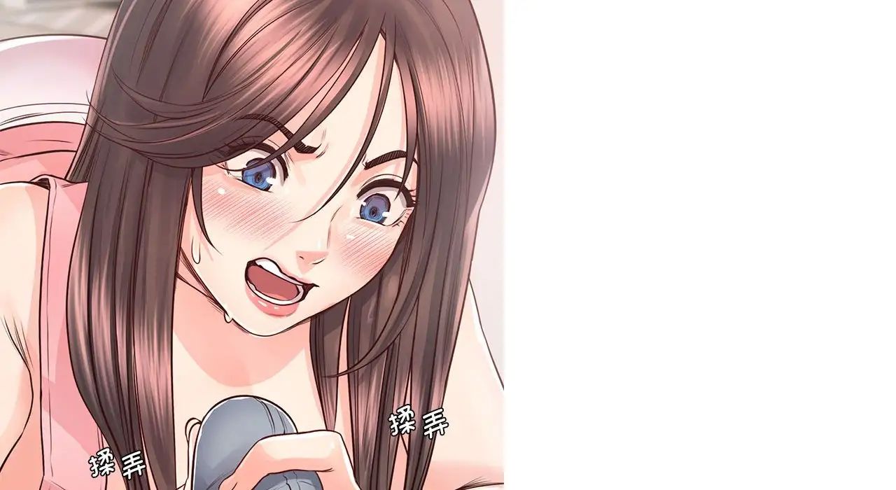 情定大阪第26话