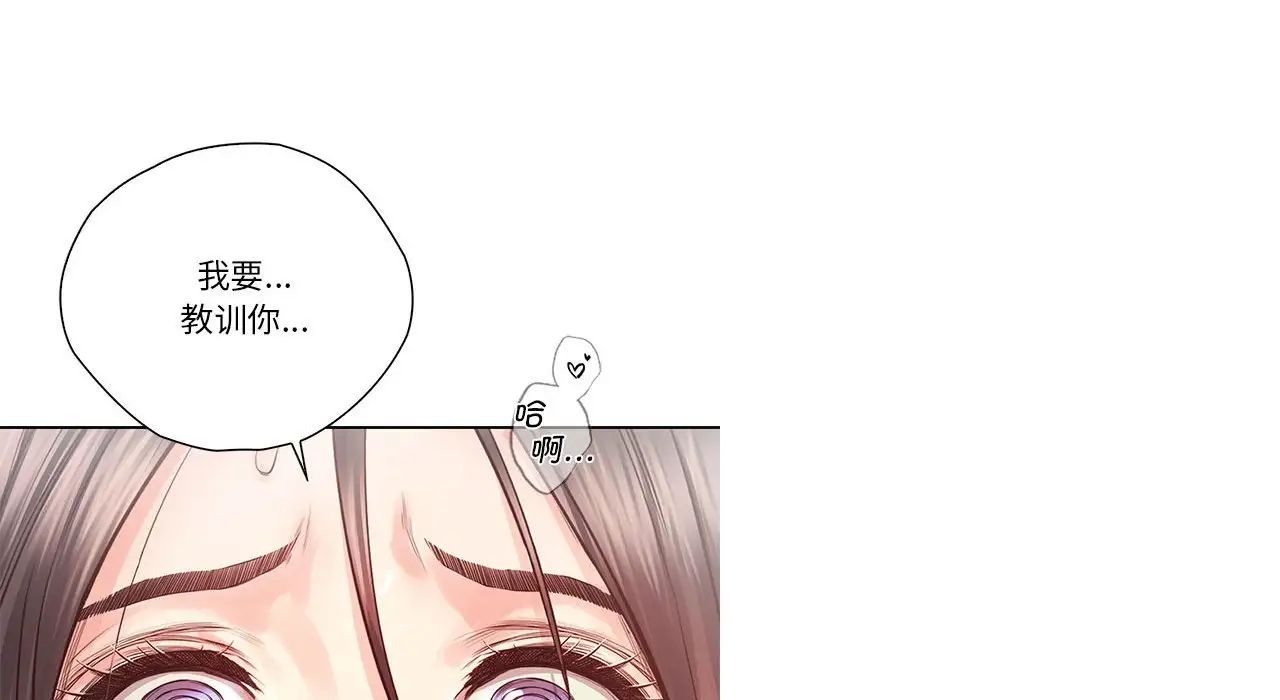 情定大阪第26话