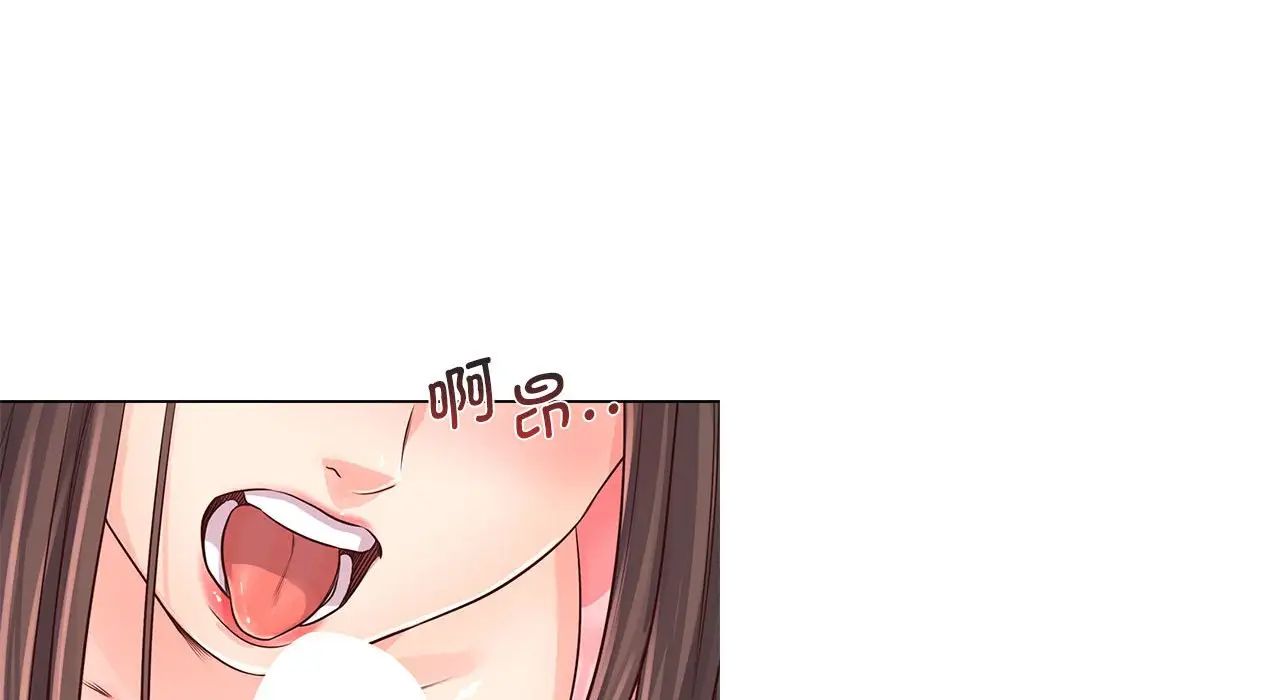 情定大阪第26话