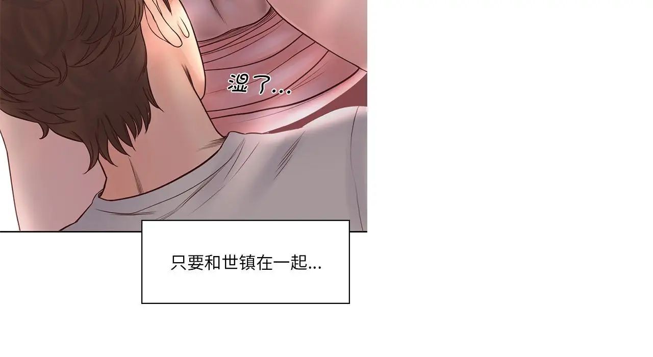 情定大阪第26话