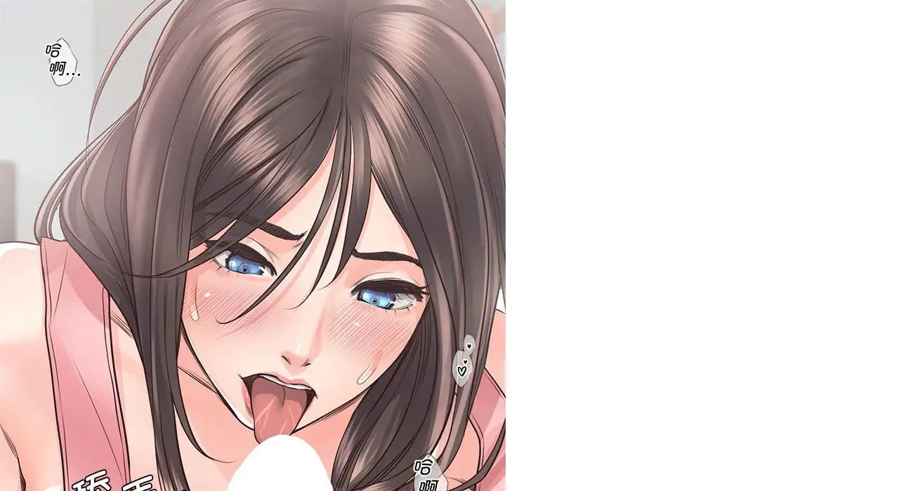 情定大阪第26话