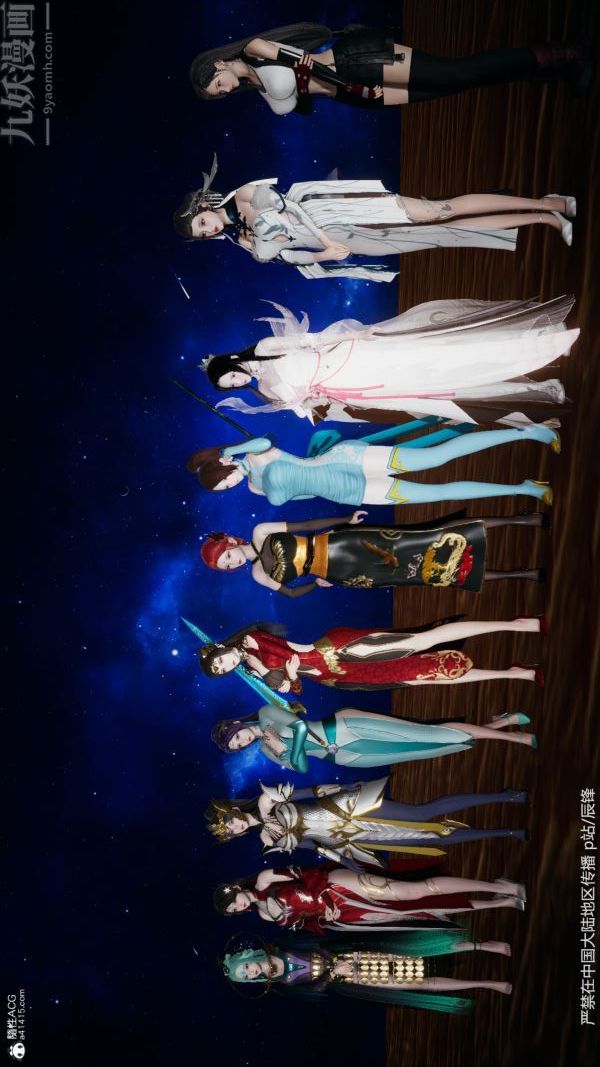 [3D]斗罗玉传第38章-元界02话