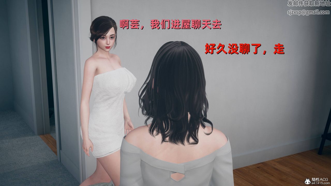 [3D]卑鄙儿子第11话