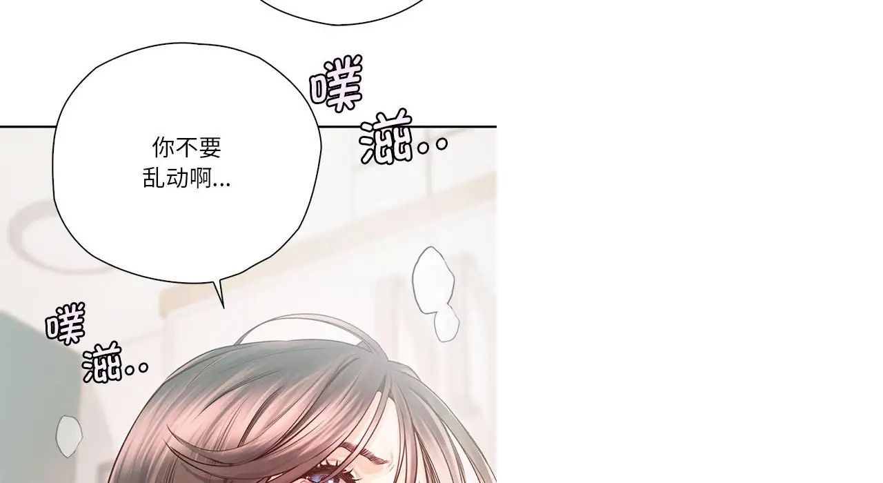 情定大阪第26话