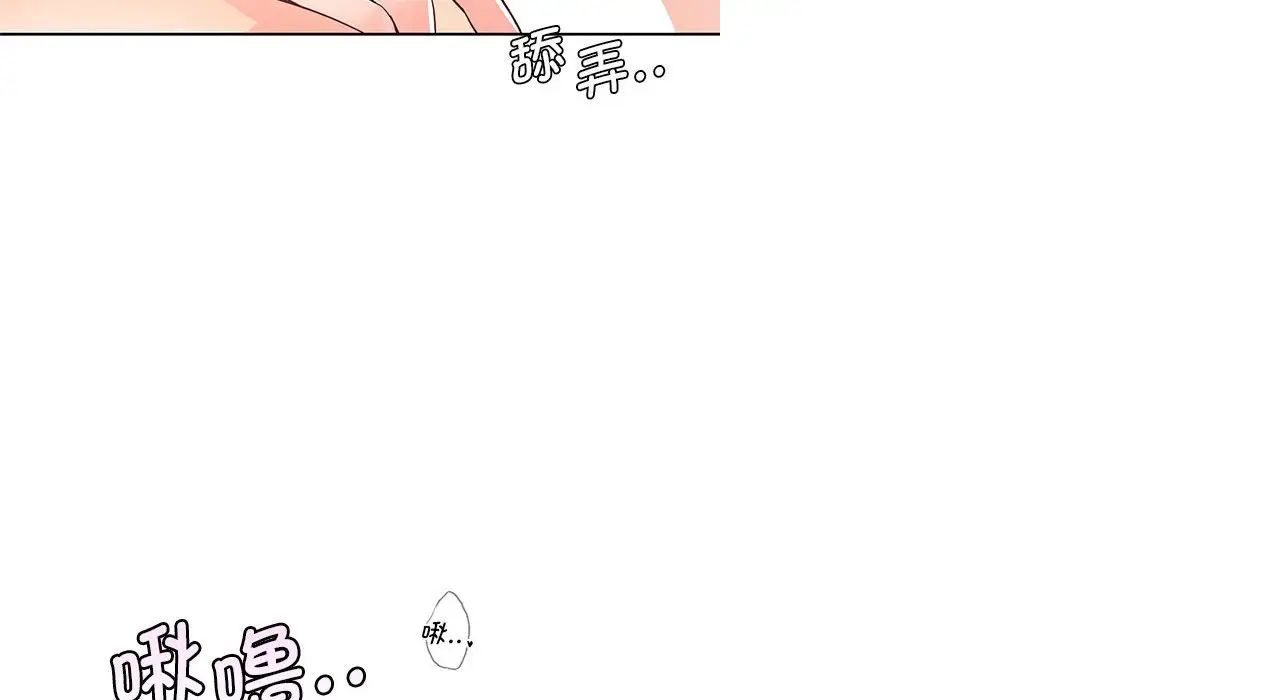 情定大阪第26话