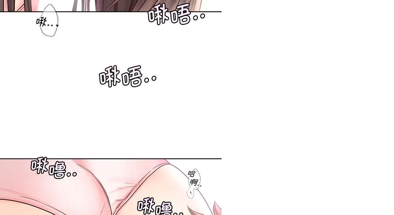 情定大阪第26话