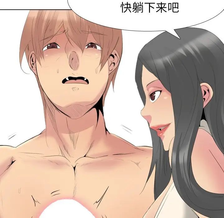 姊姊的秘密日记第27话