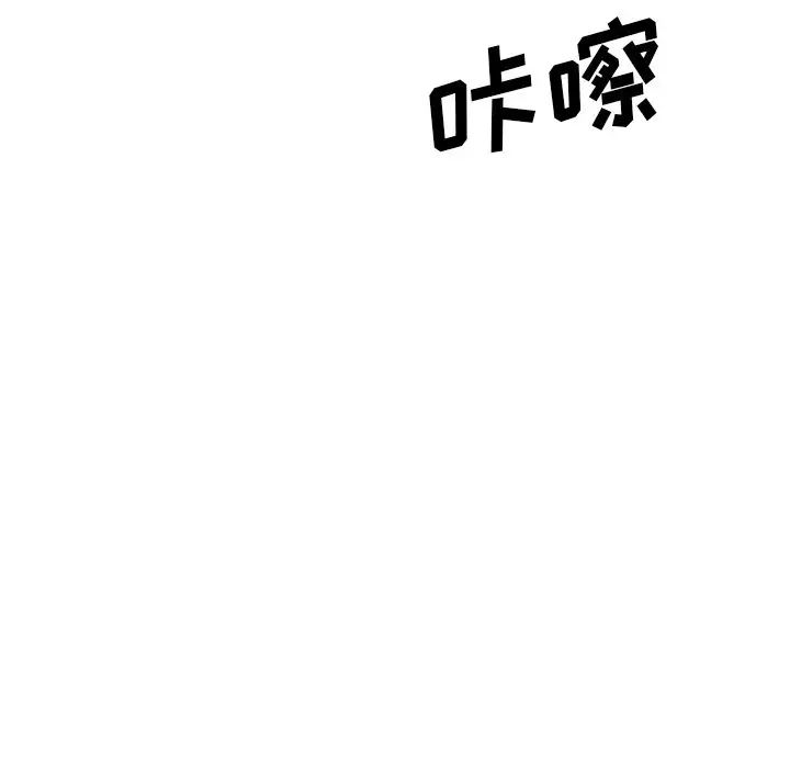 姊姊的秘密日记第27话