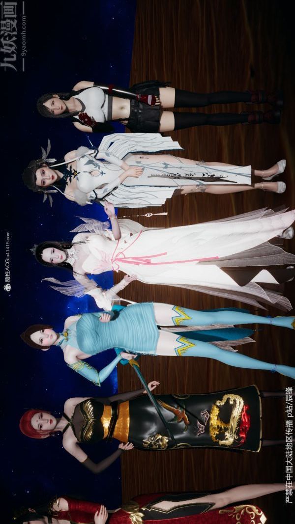 [3D]斗罗玉传第38章-元界03话