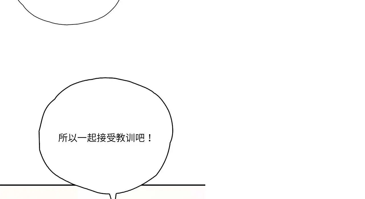 情定大阪第26话