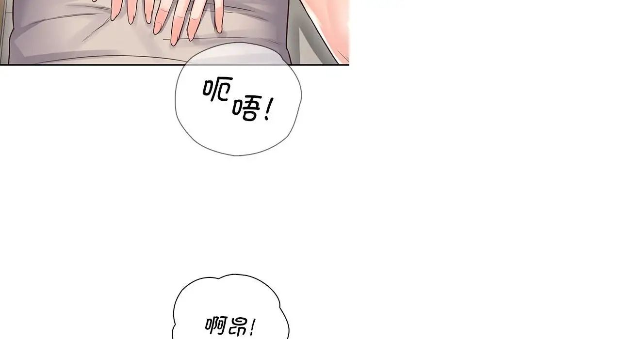 情定大阪第26话