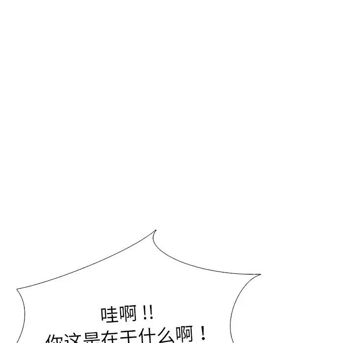 姊姊的秘密日记第27话