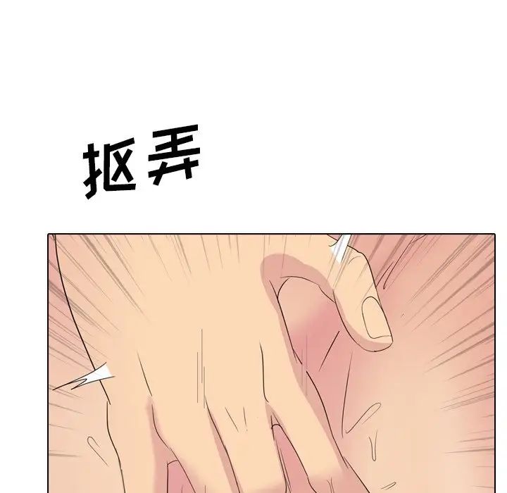 姊姊的秘密日记第27话