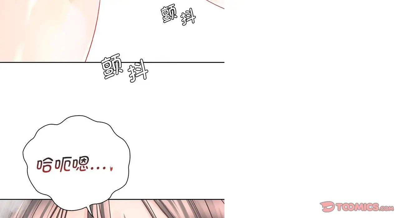 情定大阪第26话