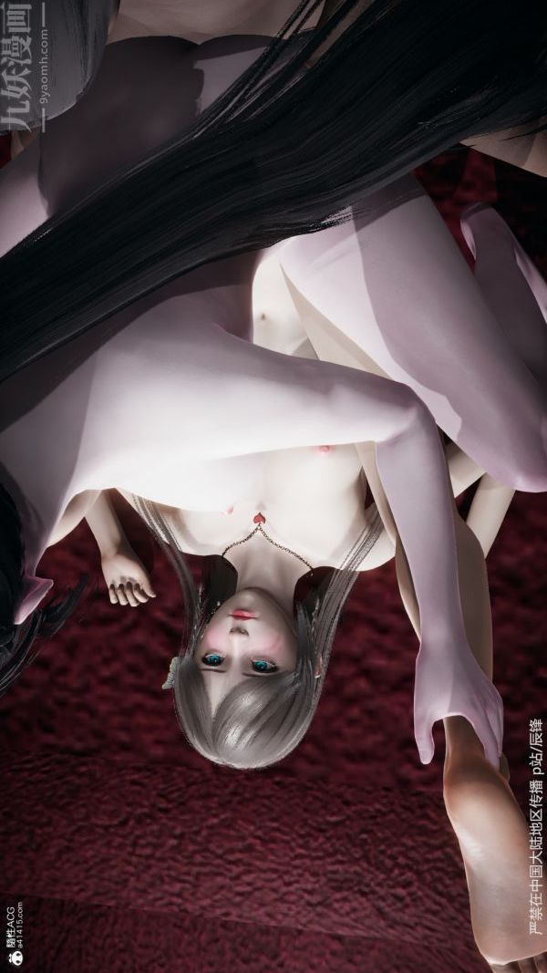 [3D]斗罗玉传第38章-元界03话