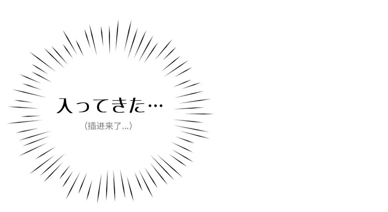 情定大阪第26话