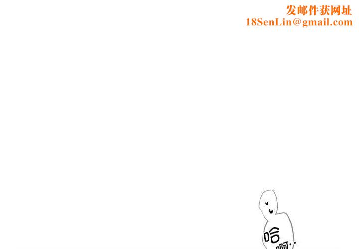 情定大阪第27话