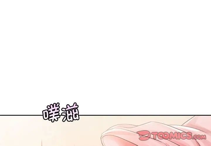 情定大阪第27话