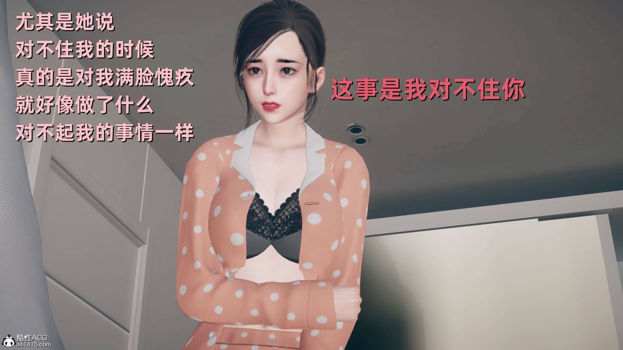 [3D]卑鄙儿子第12话