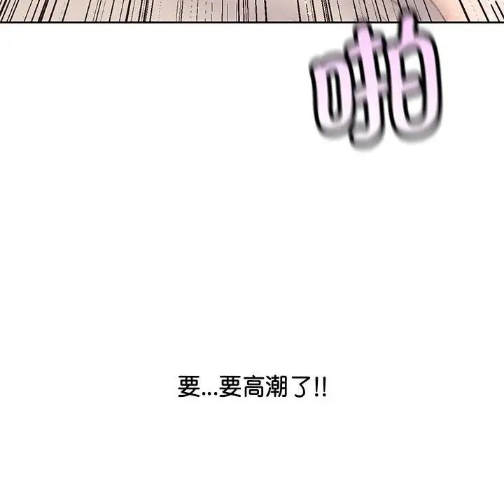 情定大阪第27话