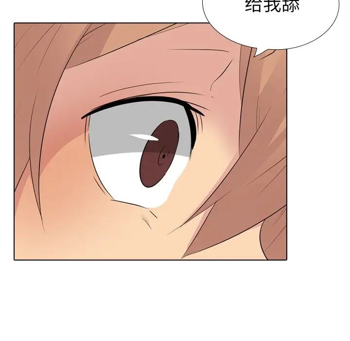 姊姊的秘密日记第28话