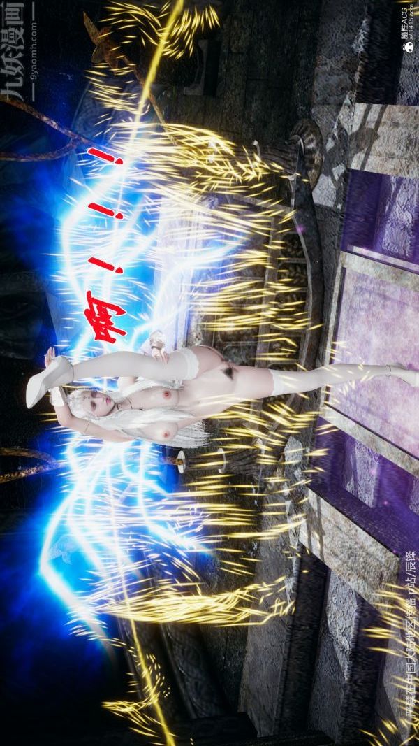 [3D]斗罗玉传第38章-元界最终话