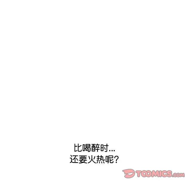 情定大阪第27话