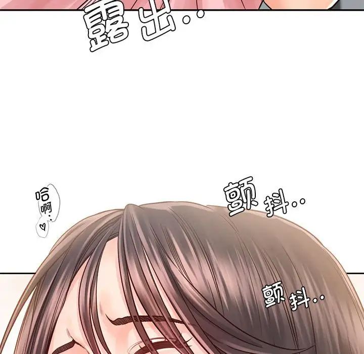 情定大阪第27话